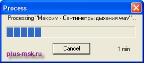 Prosoniq TimeFactory 2 - Обработка файла