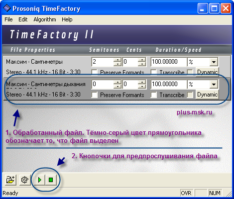Prosoniq TimeFactory 2 - Предпрослушивание файлов