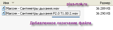 Prosoniq TimeFactory 2 - Папка с рабочими файлами