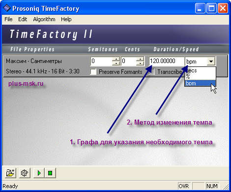 Prosoniq TimeFactory 2 - Изменение темпа