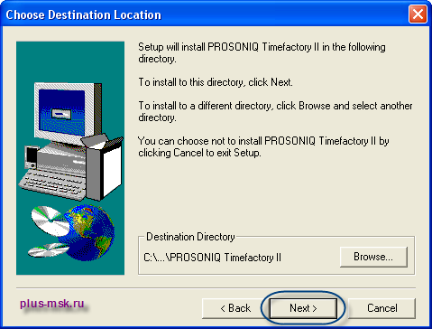 Установка TimeFactory 2